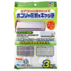 EC-002 [エアコンフィルター 3枚入]