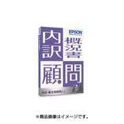 内訳・概況書顧問R4 会社事業概況書対応版 Ver.20.1 追加1ユーザー [Windowsソフト]