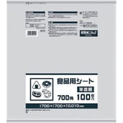 B07H [食品用シート 100枚 半透明 700角 0.01]