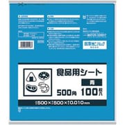 B05B [食品用シート 100枚 青 500角 0.01]