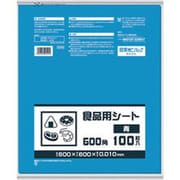 B06B [食品用シート 100枚 青 600角 0.01]