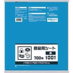 食品用シート 100枚 青 700角 0.01 B07B