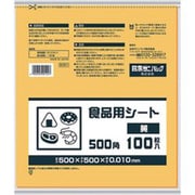 B05Y [食品用シート 100枚 黄 500角 0.01]