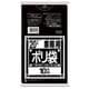 ゴミ袋 実用本位 黒 20L ツルツル素材 10枚入 52×60cm 厚さ0.020mm NJ22