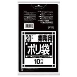 ゴミ袋 実用本位 黒 20L ツルツル素材 10枚入 52×60cm 厚さ0.020mm NJ22