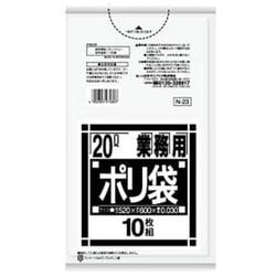 ゴミ袋 実用本位 透明 20L ツルツル素材 10枚入 52×60cm 厚さ0.020mm NJ23