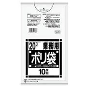 ゴミ袋 実用本位 透明 20L ツルツル素材 10枚入 52×60cm 厚さ0.020mm NJ23