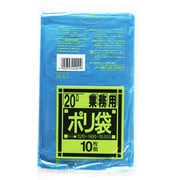 ゴミ袋 業務用 青 20L シャカシャカ素材 10枚入 52×60cm 厚さ0.015mm K21