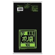 ゴミ袋 業務用 黒 70L シャカシャカ素材 10枚入 80×90cm 厚さ0.025mm K72