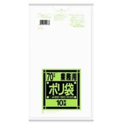 ゴミ袋 業務用 半透明 70L シャカシャカ素材 10枚入 80×90cm 厚さ0.025mm K73