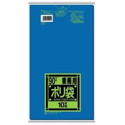 ゴミ袋 業務用 青 90L シャカシャカ素材 10枚入 90×100cm 厚さ0.025mm K91