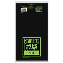 ゴミ袋 業務用 黒 90L シャカシャカ素材 10枚入 90×100cm 厚さ0.025mm K92