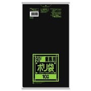 ゴミ袋 業務用 黒 90L シャカシャカ素材 10枚入 90×100cm 厚さ0.025mm K92