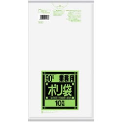ゴミ袋 業務用 半透明 90L シャカシャカ素材 10枚入 90×100cm 厚さ0.025mm K93