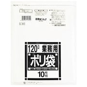 ゴミ袋 業務用 ダストカート 透明 120L ツルツル素材 10枚入 100×120cm 厚さ0.050mm L94