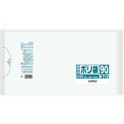 ゴミ袋 業務用 白半透明 90L ツルツル素材 30枚入 90×100cm 厚さ0.045mm N9H