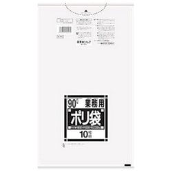 ゴミ袋 業務用 透明 90L ツルツル素材 10枚入 90×100cm 厚さ0.030mm N95