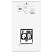 ゴミ袋 業務用 透明 90L ツルツル素材 10枚入 90×100cm 厚さ0.030mm N95