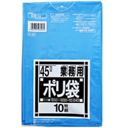 ゴミ袋 業務用 厚口 青 45L ツルツル素材 10枚入 65×80cm 厚さ0.040mm N46