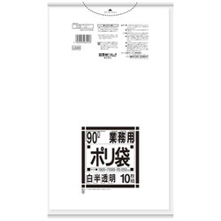 ゴミ袋 業務用 白半透明 90L ツルツル素材 10枚入 90×100cm 厚さ0.050mm L84H