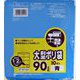 ゴミ袋 チェルタス 青 90L ツルツル素材 10枚入 90×100cm 厚さ0.045mm H91