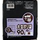 ゴミ袋 チェルタス 黒 90L ツルツル素材 10枚入 90×100cm 厚さ0.045mm H92