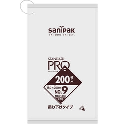 吊り下げ 規格袋 9号 半透明 200枚 0.01 H09H