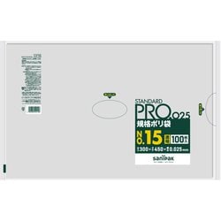 規格袋 15号 透明 100枚 0.025 LY15