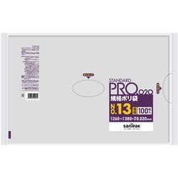 規格袋 13号 透明 100枚 0.02 LT13