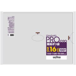 規格袋 16号 透明 100枚 0.02 LT16