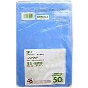 ゴミ袋 エコノプラス 青 45L シャカシャカ素材 50枚 65×80cm 厚さ0.017mm E51