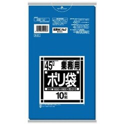 ポリ袋 業務用 青 45L 強化 シャカシャカ素材 10枚入 65×80cm 厚さ0.015mm N51