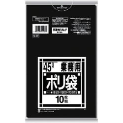 ポリ袋 業務用 黒 45L 強化 シャカシャカ素材 10枚入 65×80cm 厚さ0.015mm N52