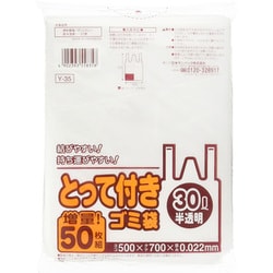 ヨドバシ.com - 日本サニパック SANIPAK Y35 [取っ手付 ゴミ袋 30L 半