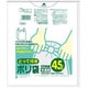 ゴミ袋 半透明 45L とって付き マチ付き 薄手 シャカシャカ素材 50枚入 40×12.5×80cm 厚さ0.013mm YN45