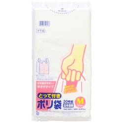 取っ手付 ポリ袋 M 白半透明 30枚 0.015 YT18