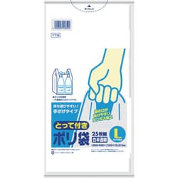 ヨドバシ.com - 日本サニパック SANIPAK YT19 [取っ手付 ポリ袋 L 白半