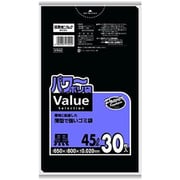 ゴミ袋 パワーポリ袋 黒 45L 薄型で強い 30枚入 65×80cm 厚さ0.020mm VX42