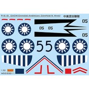 WDD32011 CACW 米支混成軍 P-51D デカール [1/32スケール デカール]