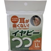 イヤピー LLサイズ