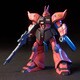 HGUC 機動戦士ガンダム0080 ポケットの中の戦争 ゲルググJ イェーガー [1/144スケール ガンダムプラモデル 2024年11月再生産]