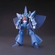 HGUC 機動戦士Zガンダム ハンブラビ [1/144スケール ガンダムプラモデル 2024年11月再生産]