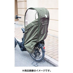 ヨドバシ.com - アサヒサイクル Sorayu リアチャイルドシート