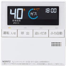 ヨドバシ.com - ノーリツ NORITZ RC-J112E [給湯器リモコン マルチ