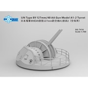 SPG7416 日・八九式127mm高角砲・A1改2砲架 空母用 ・4基 [1/700スケール レジン製ディティールアップパーツ]