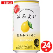 サントリー ほろよい（はちみつレモン） 3度 350ml 24缶ケース [チューハイ]