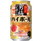 限定 サッポロ 男梅ハイボール 350ml （バラ） [チューハイ]