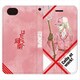 はたらく細胞 iphone 6/7/8 カバー 好酸球 [キャラクターグッズ]