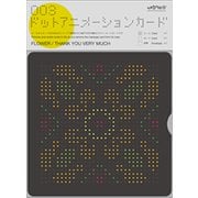 メッセージカード DOT ANIMATION CARD 003 FLOWER/THANK YOU VERY MUCH