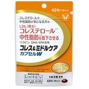 コレス＆ミドルケア カプセルW 42粒